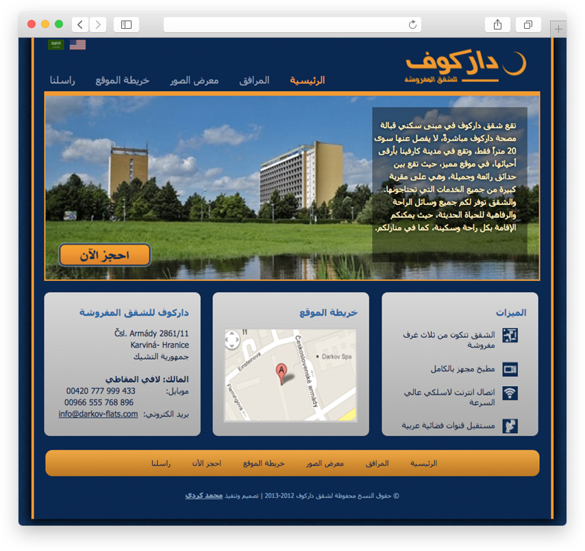 website ar